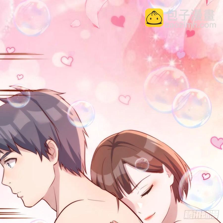 臭不要脸(1/2)-第161话