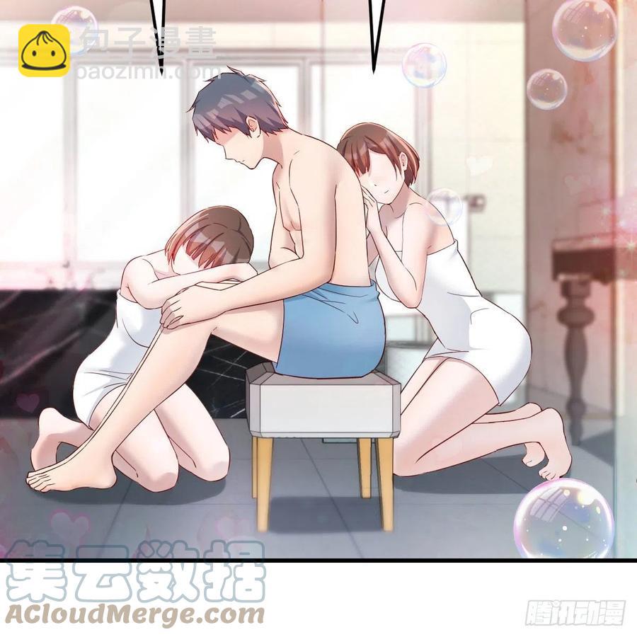 臭不要脸(1/2)-第161话