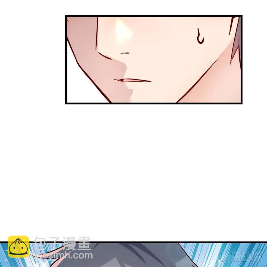 臭不要脸(1/2)-第161话