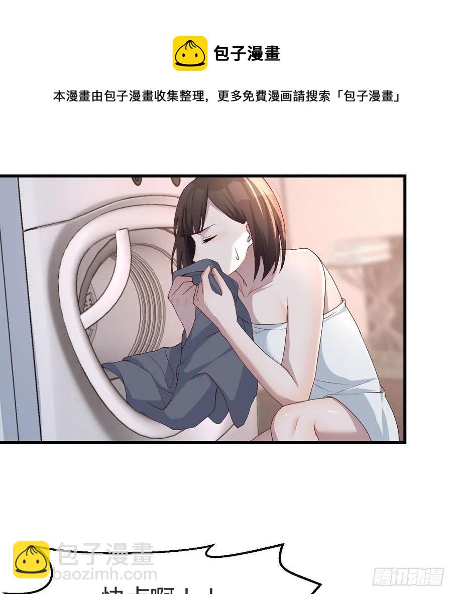 臭不要脸(1/2)-第161话