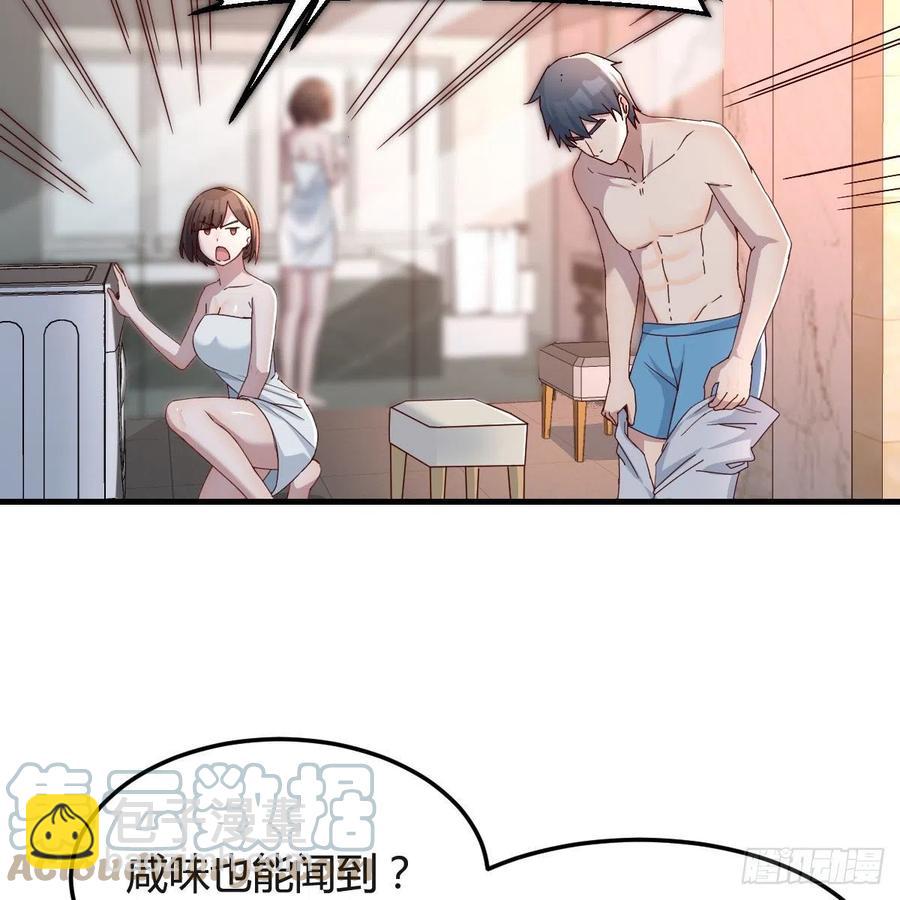 臭不要脸(1/2)-第161话