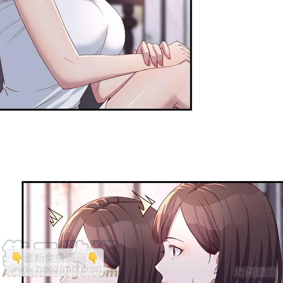 坦诚相对(1/2)-第163话