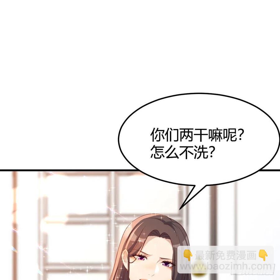 坦诚相对(1/2)-第163话