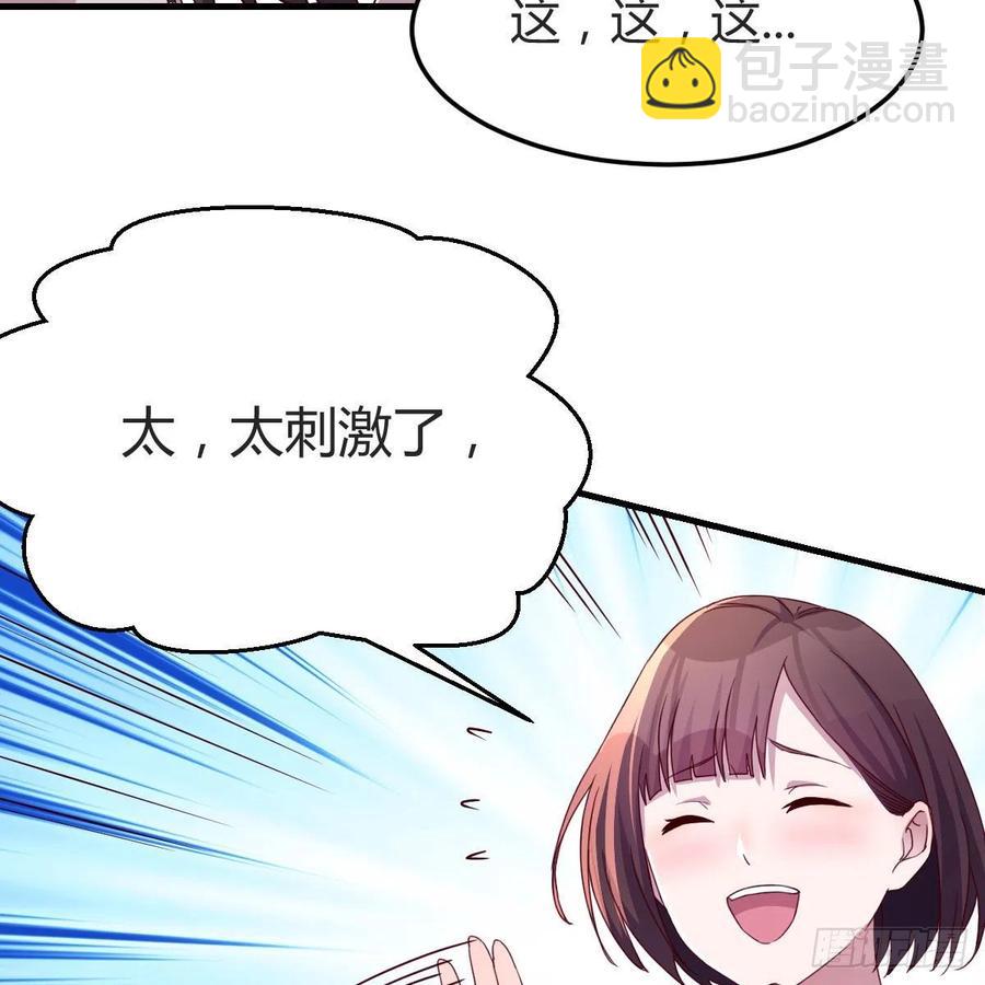 坦诚相对(1/2)-第163话