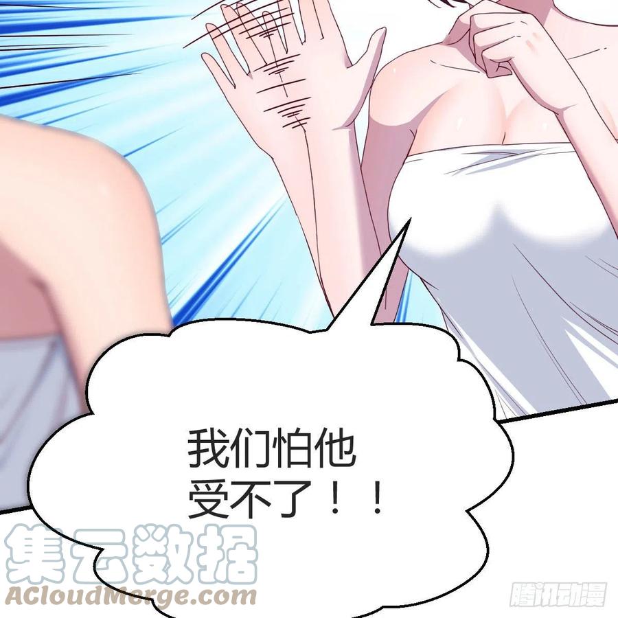 坦诚相对(1/2)-第163话