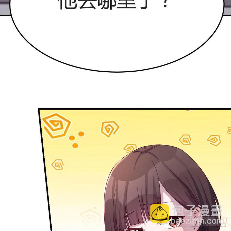 坦诚相对(1/2)-第163话