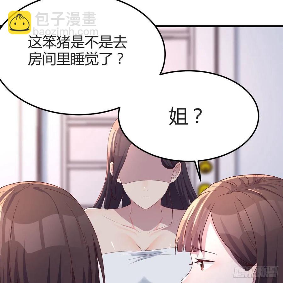 坦诚相对(1/2)-第163话