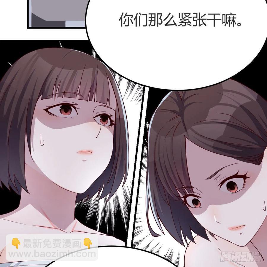 坦诚相对(1/2)-第163话