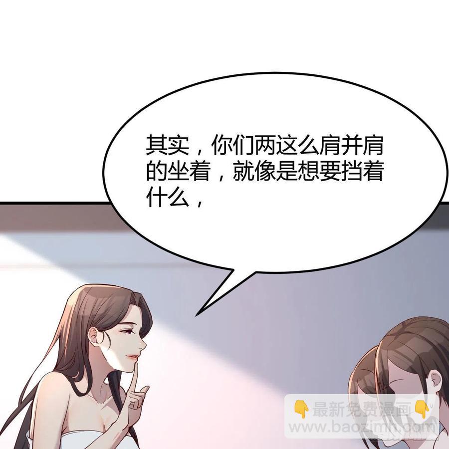 坦诚相对(1/2)-第163话