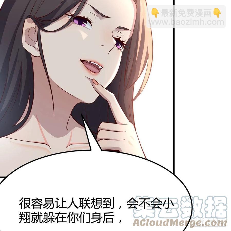 坦诚相对(1/2)-第163话