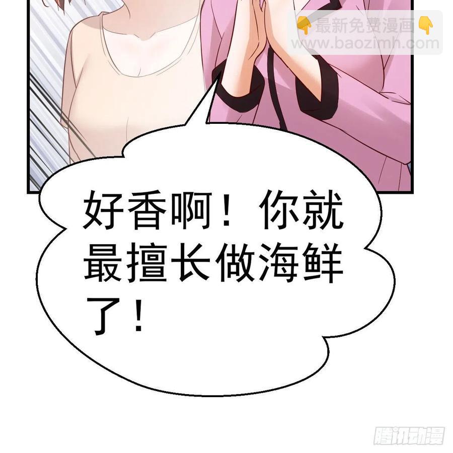 整装待发(1/2)-第165话