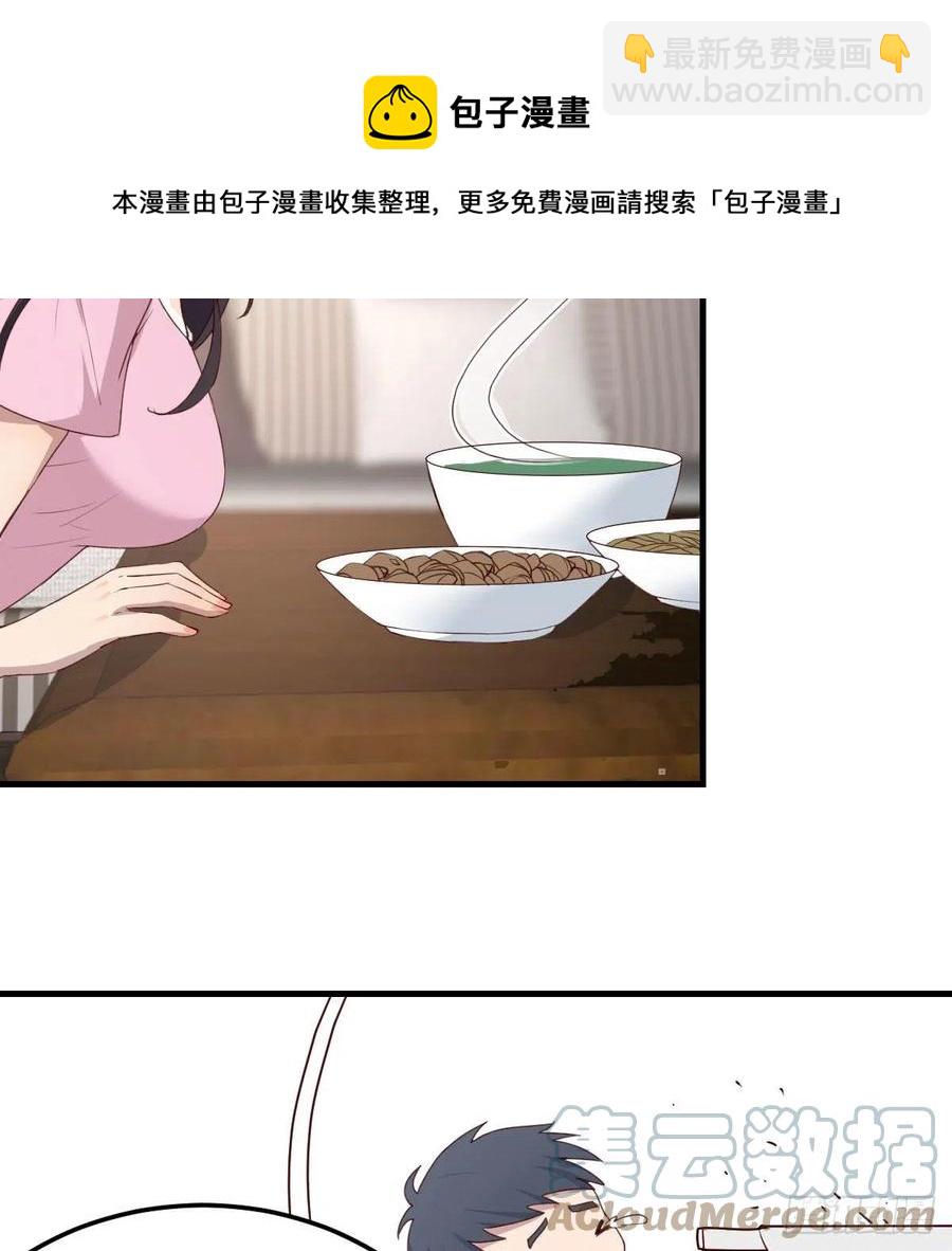 整装待发(1/2)-第165话