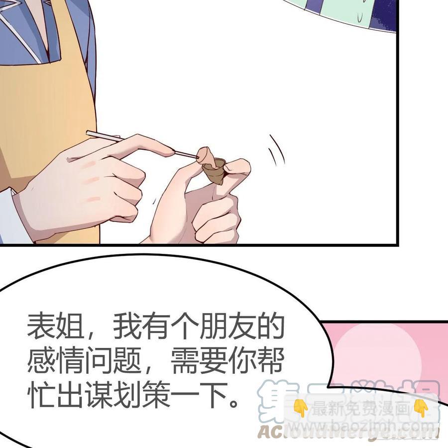 整装待发(1/2)-第165话