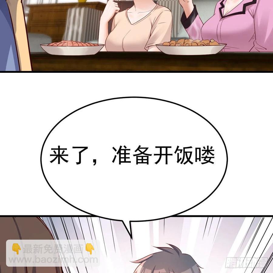 整装待发(1/2)-第165话