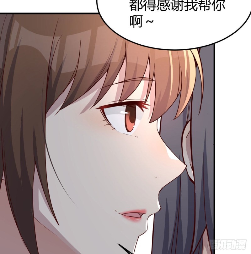 男女通吃(1/2)-第167话