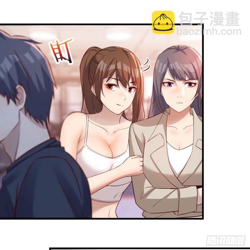 男女通吃(1/2)-第167话