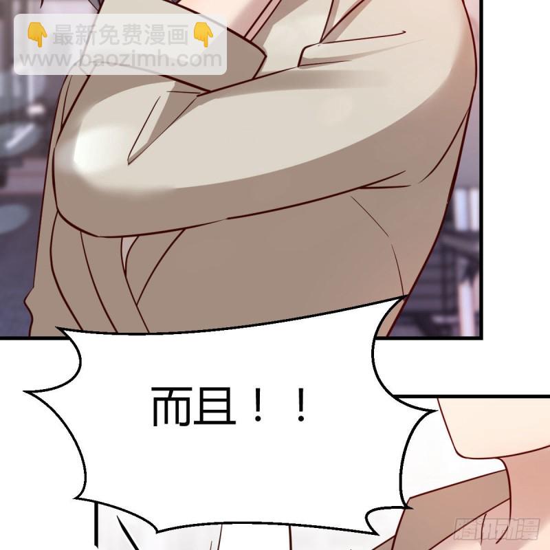 男女通吃(1/2)-第167话