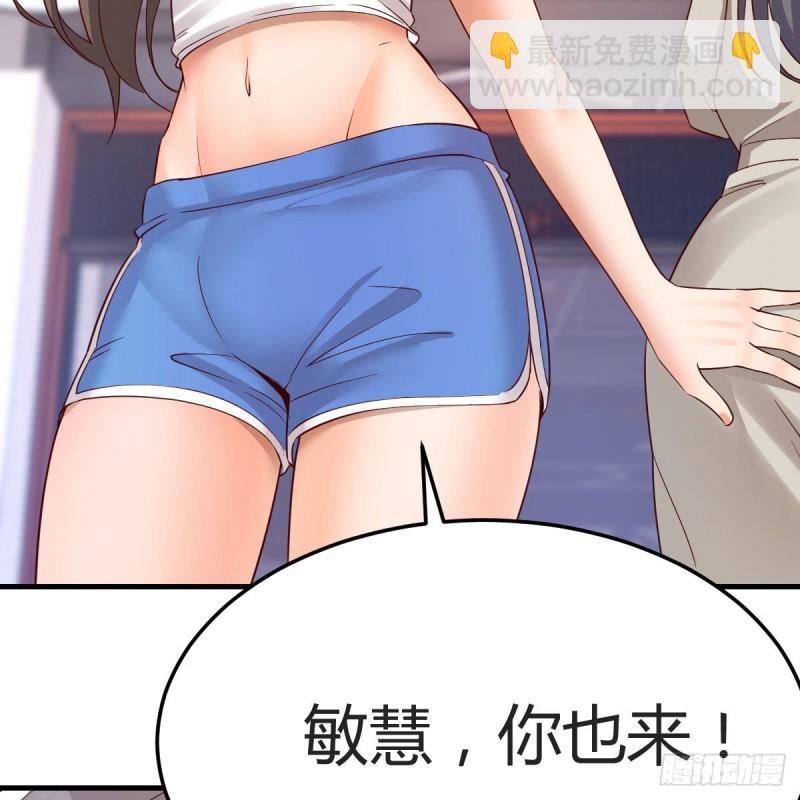 男女通吃(1/2)-第167话