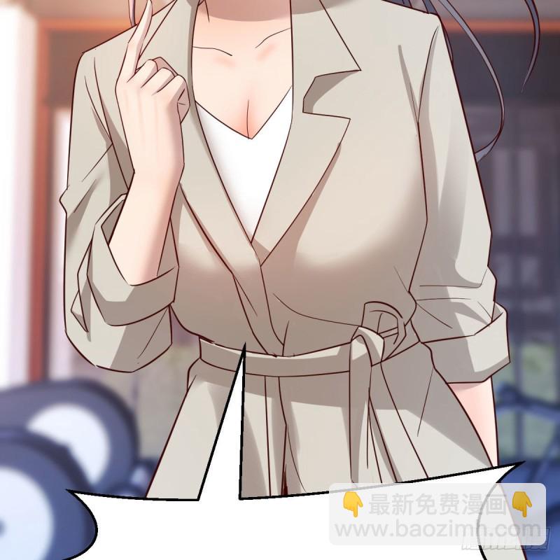 男女通吃(1/2)-第167话