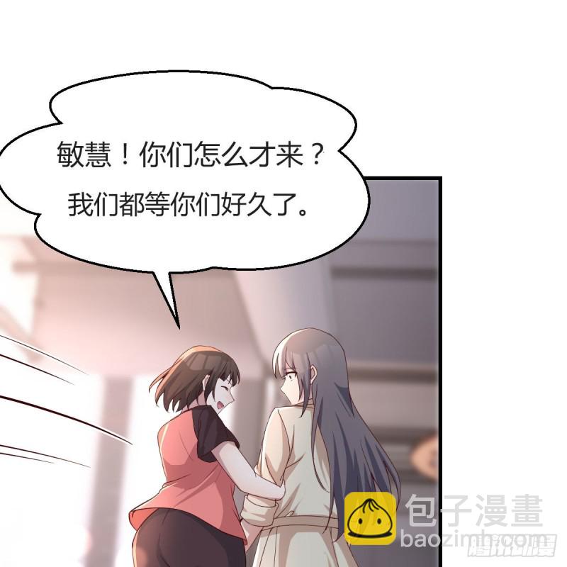 男女通吃(1/2)-第167话