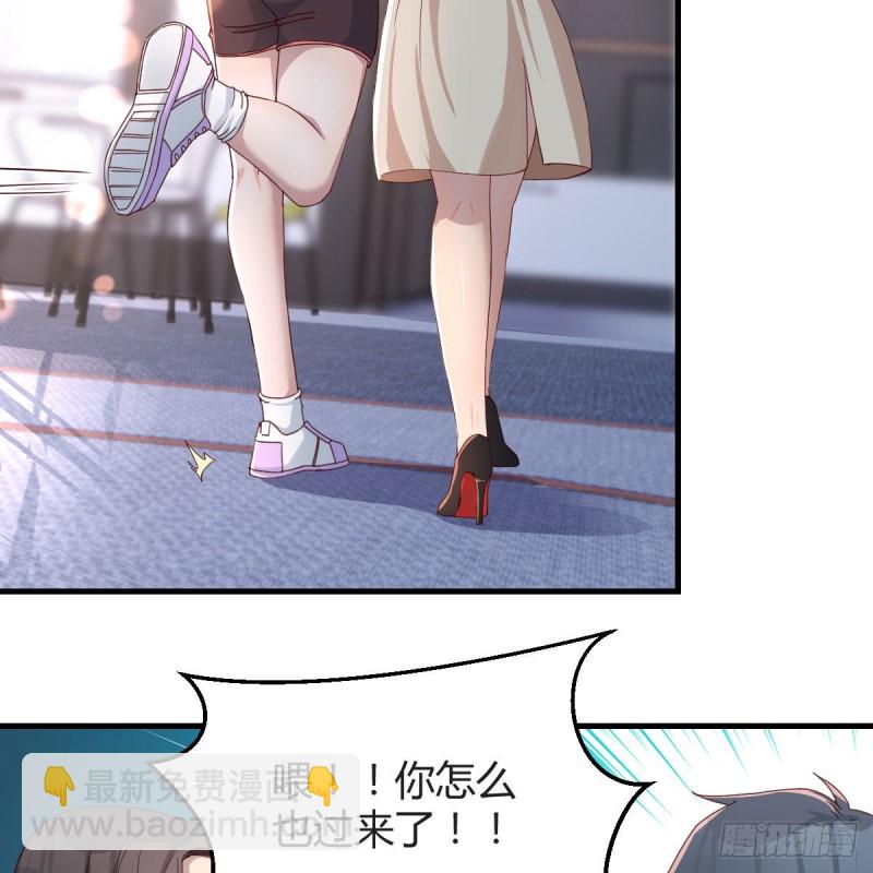 男女通吃(1/2)-第167话