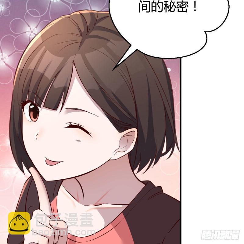 表姐的新猎物(1/2)-第169话