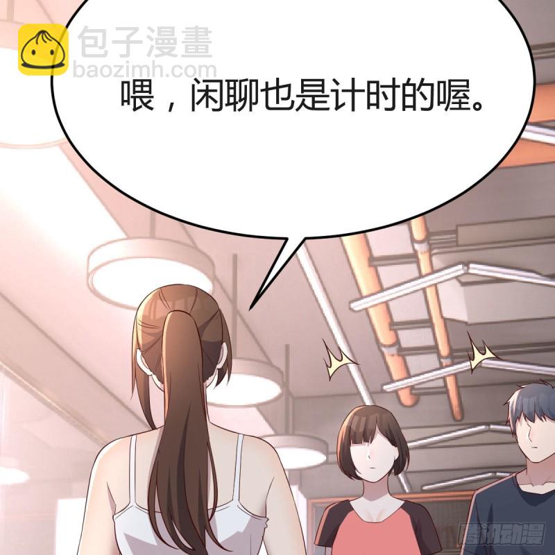 表姐的新猎物(1/2)-第169话