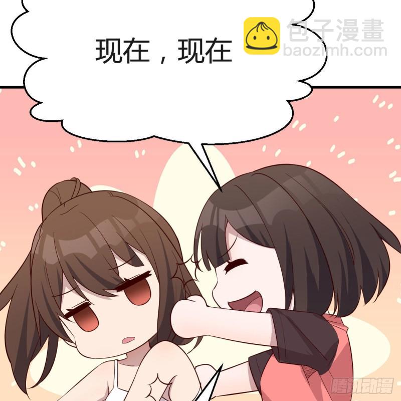 表姐的新猎物(1/2)-第169话