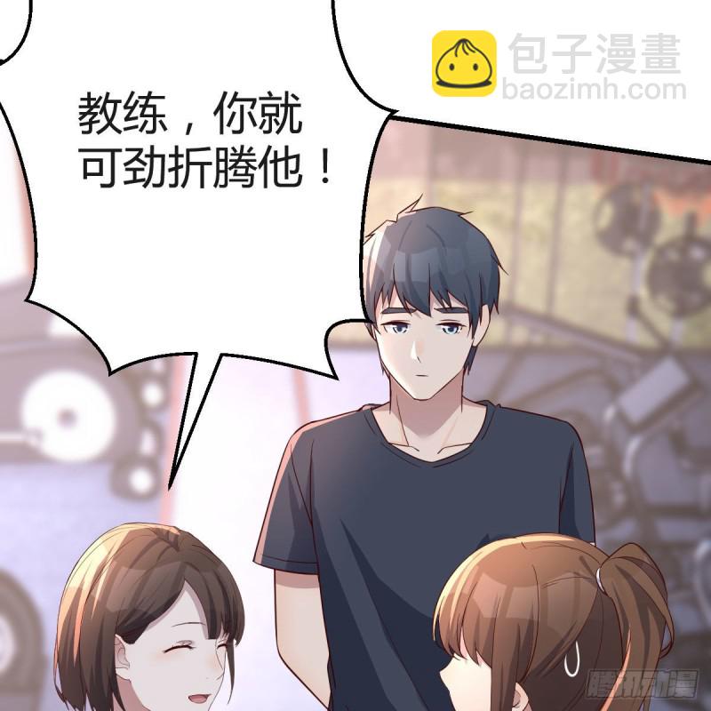 表姐的新猎物(1/2)-第169话