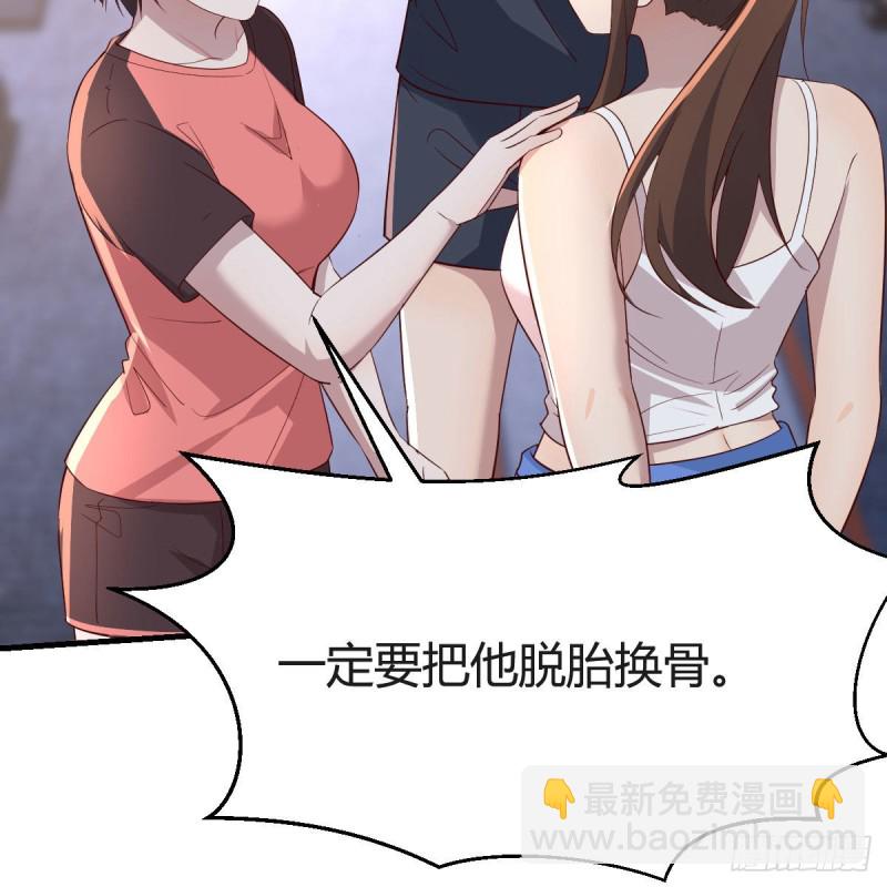 表姐的新猎物(1/2)-第169话