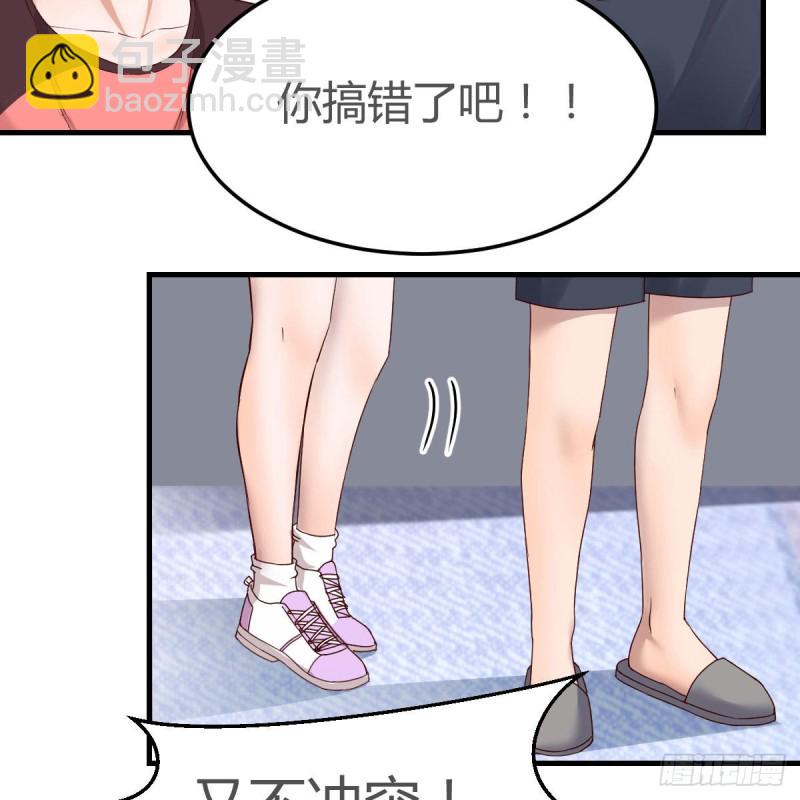 表姐的新猎物(1/2)-第169话