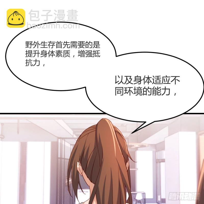 表姐的新猎物(1/2)-第169话