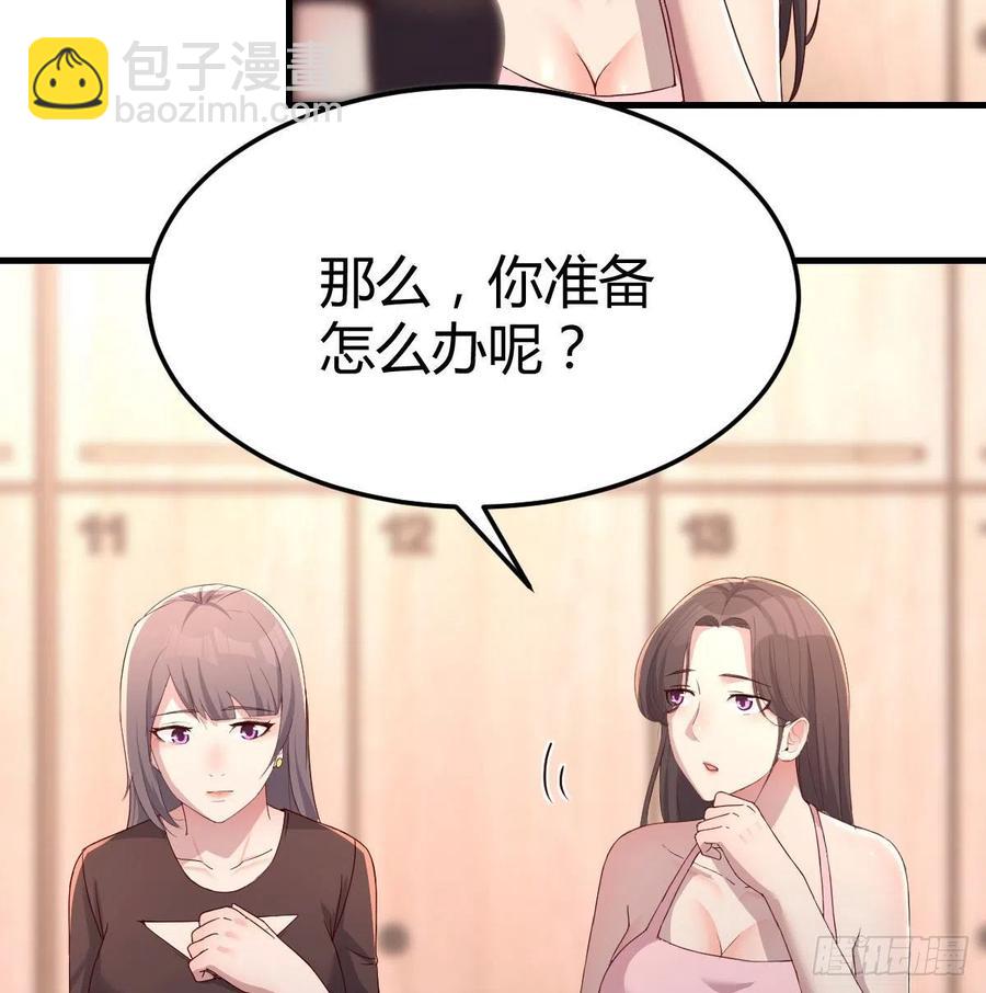 家有双生女友（我家女友是双子） - 为什么不能是三个呢？(1/2) - 3