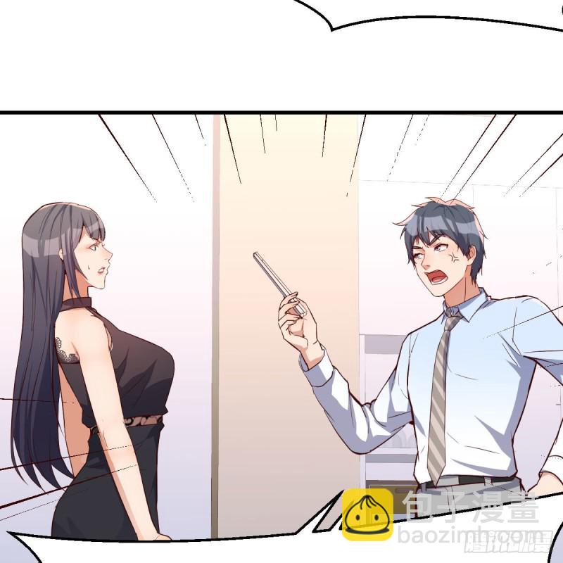 BOSS的压抑(1/3)-第19话