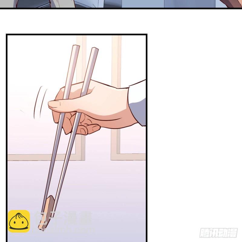 BOSS的压抑(1/3)-第19话