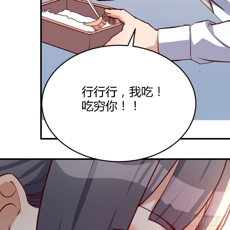 BOSS的压抑(1/3)-第19话