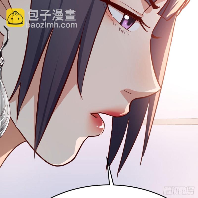 BOSS的压抑(1/3)-第19话