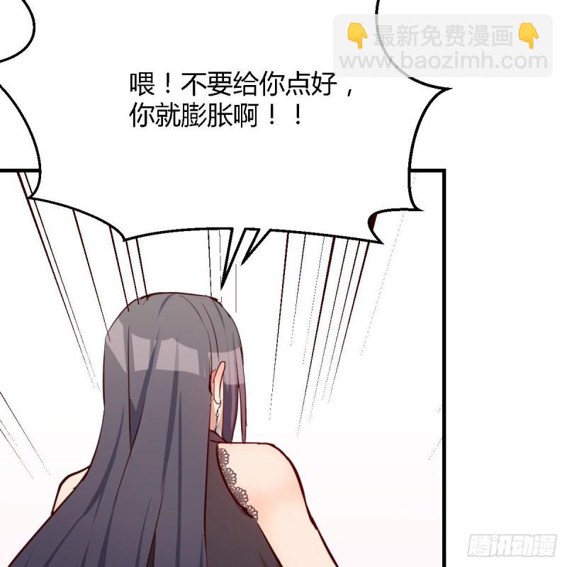 BOSS的压抑(1/3)-第19话