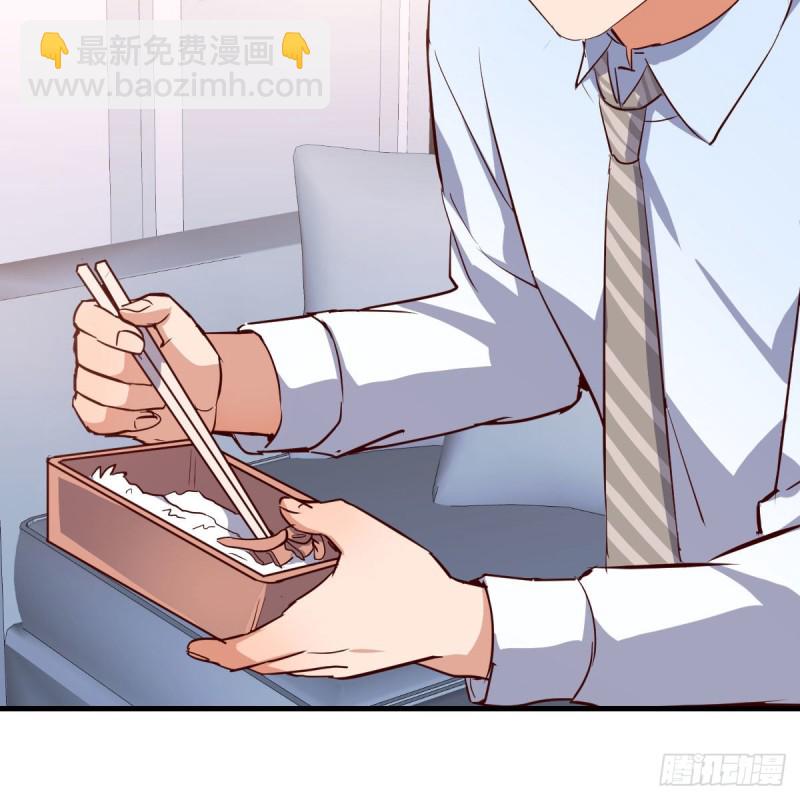 BOSS的压抑(1/3)-第19话