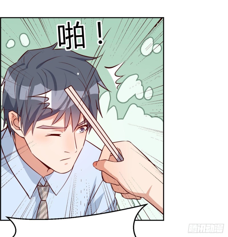 BOSS的压抑(1/3)-第19话