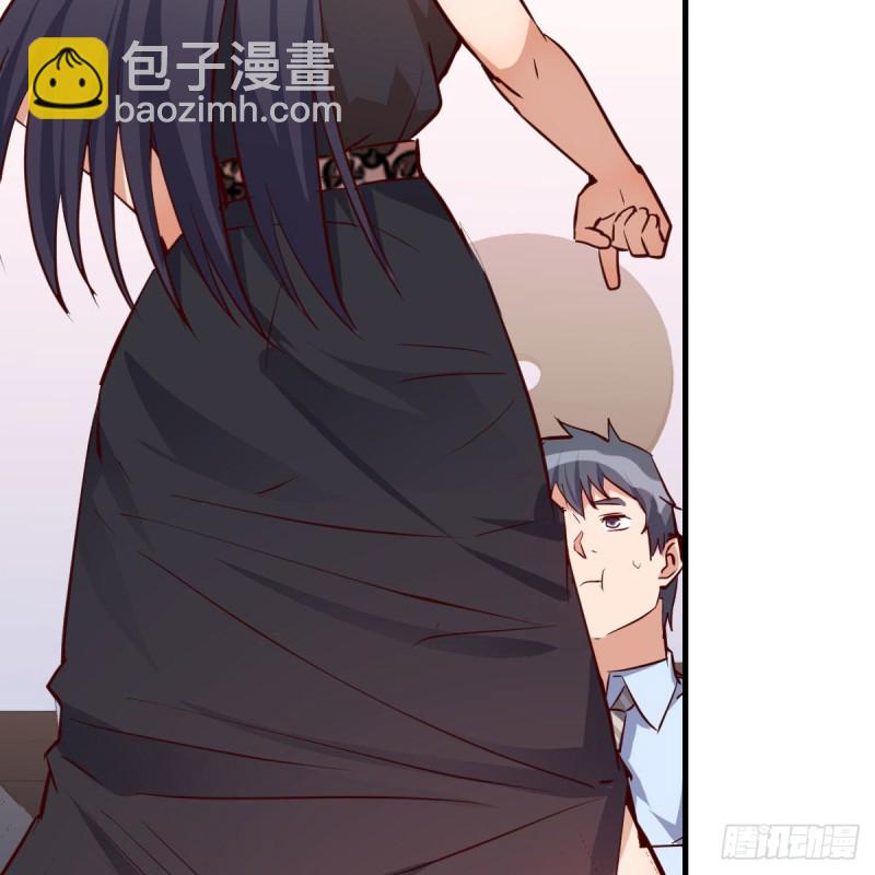 BOSS的压抑(1/3)-第19话