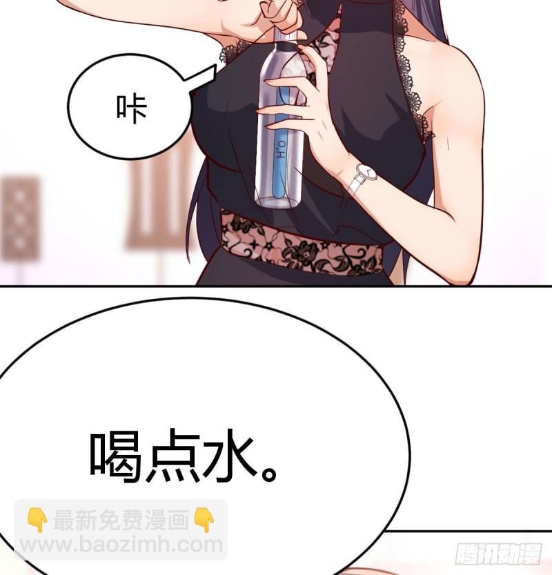 BOSS的压抑(1/3)-第19话