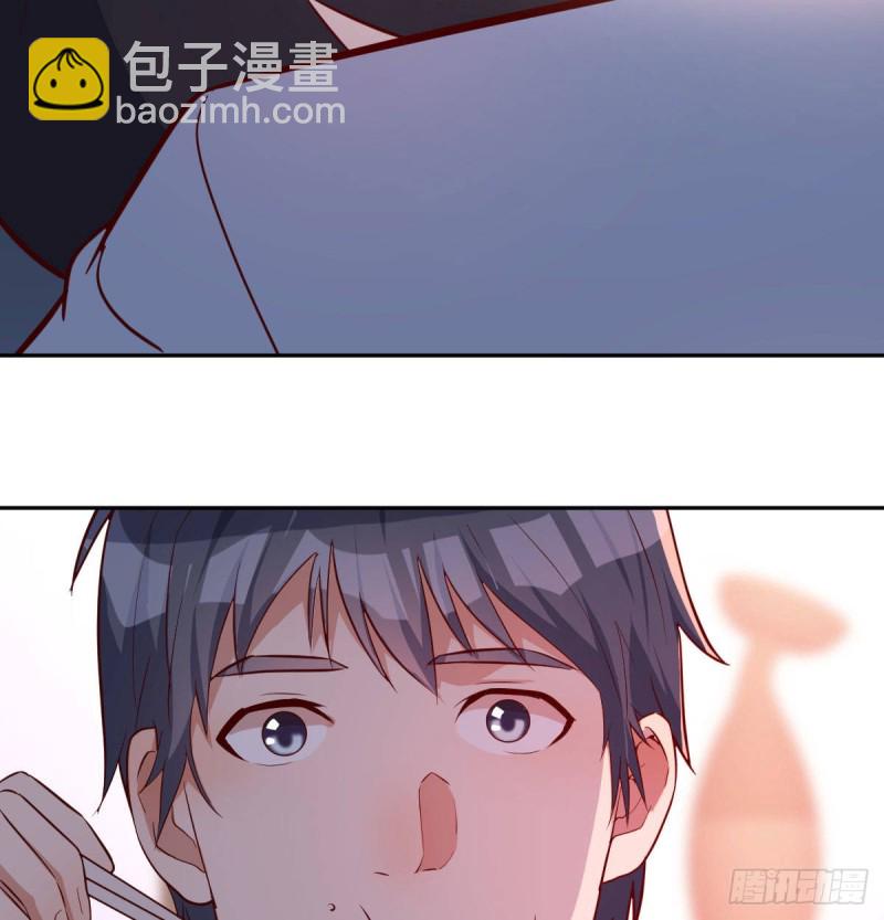 BOSS的压抑(1/3)-第19话