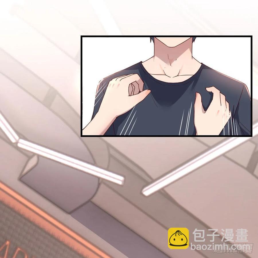 橡皮糖(1/2)-第173话