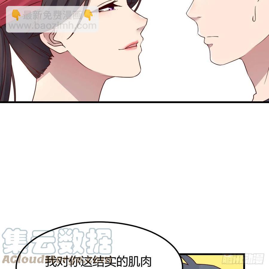 橡皮糖(1/2)-第173话