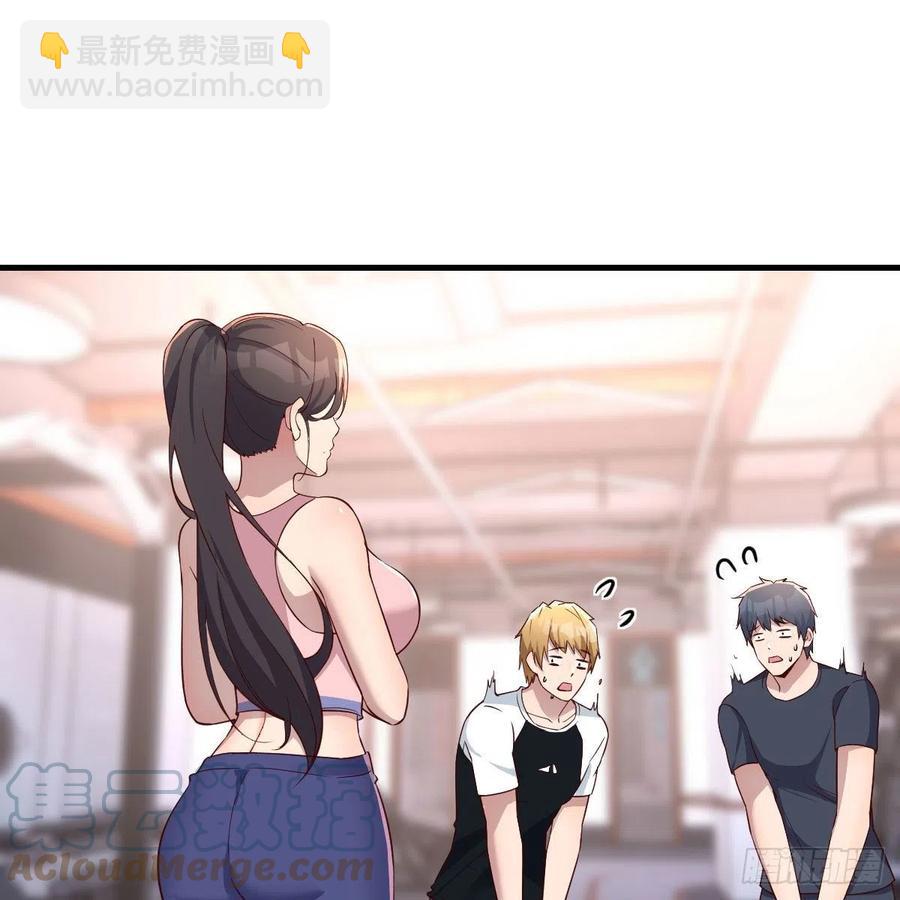 橡皮糖(1/2)-第173话