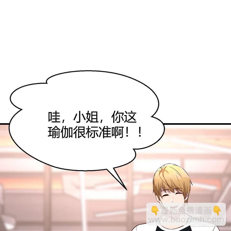 橡皮糖(1/2)-第173话