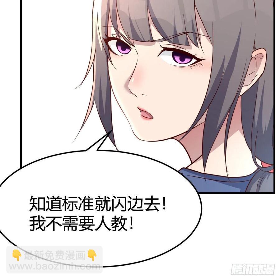 橡皮糖(1/2)-第173话