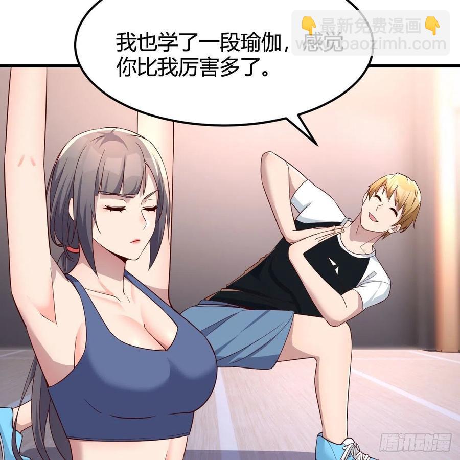 橡皮糖(1/2)-第173话