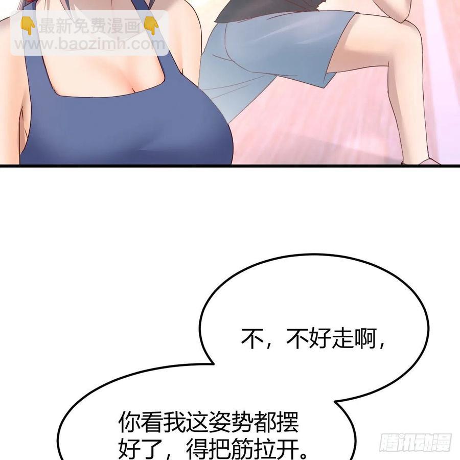 橡皮糖(1/2)-第173话